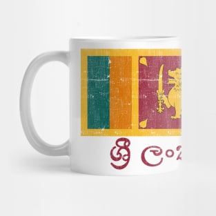 Sri Lanka - Vintage Style Flag Design Mug